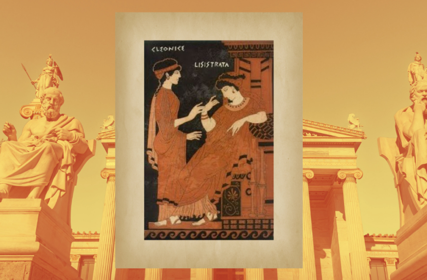 Lisístrata de Aristófanes, la primera heroína del teatro clásico